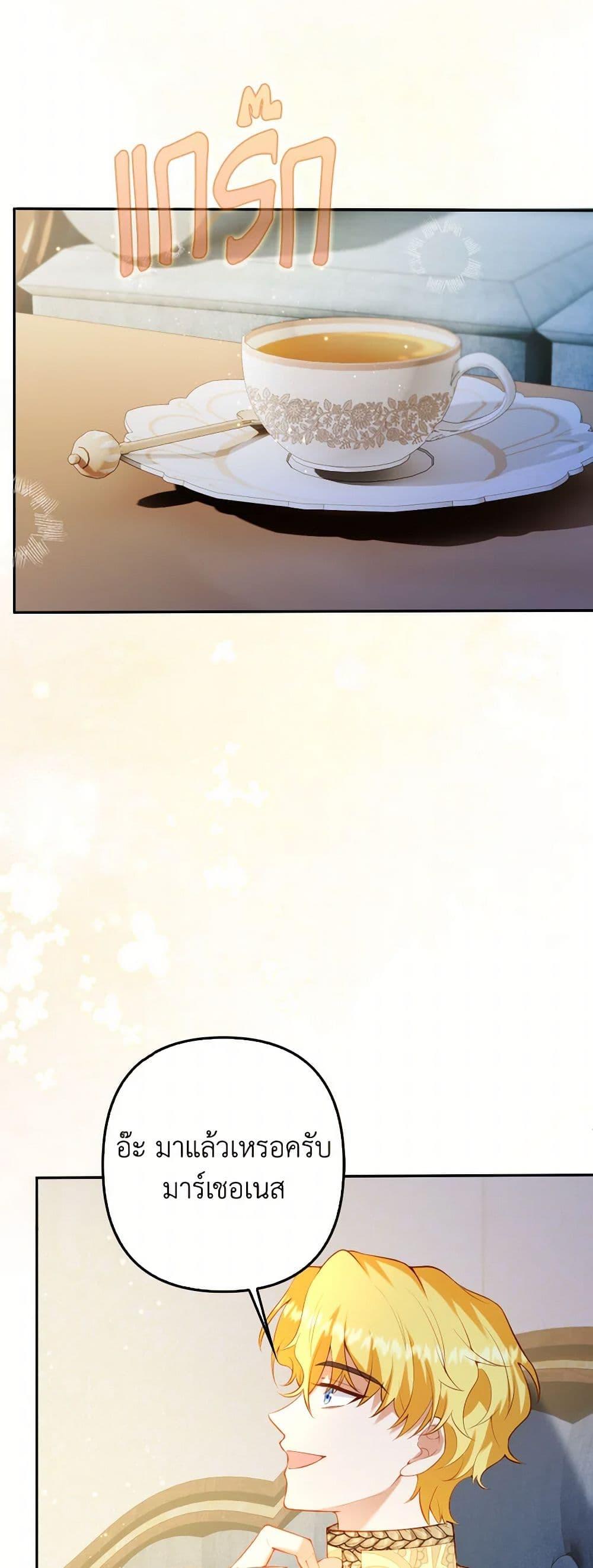 Manga-lc-com อ่านมังงะ อ่านการ์ตูน ออนไลน์ ฟรี Raising the Children of the Main Characters ตอนที่ 1 2 3 4 5 6 7 8 9 10 11 12 13 14 ฟรี ไม่มีโฆษณา Manga-lc - อ่าน มังงะ อ่าน การ์ตูน ออนไลน์ อ่านมังงะ ฟรี