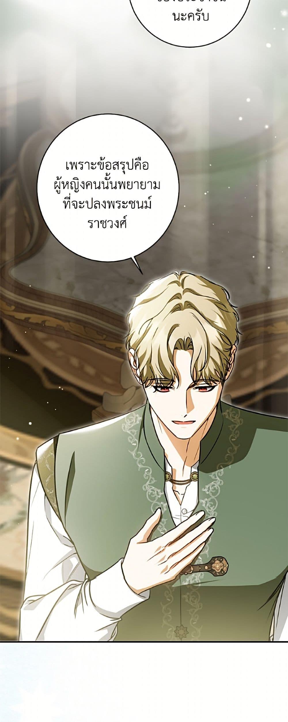 Manga-lc-com อ่านมังงะ อ่านการ์ตูน ออนไลน์ ฟรี I Think I’ve Been Possessed Somewhere ตอนที่ 1 2 3 4 5 6 7 8 9 10 11 12 13 14 ฟรี ไม่มีโฆษณา Manga-lc - อ่าน มังงะ อ่าน การ์ตูน ออนไลน์ อ่านมังงะ ฟรี