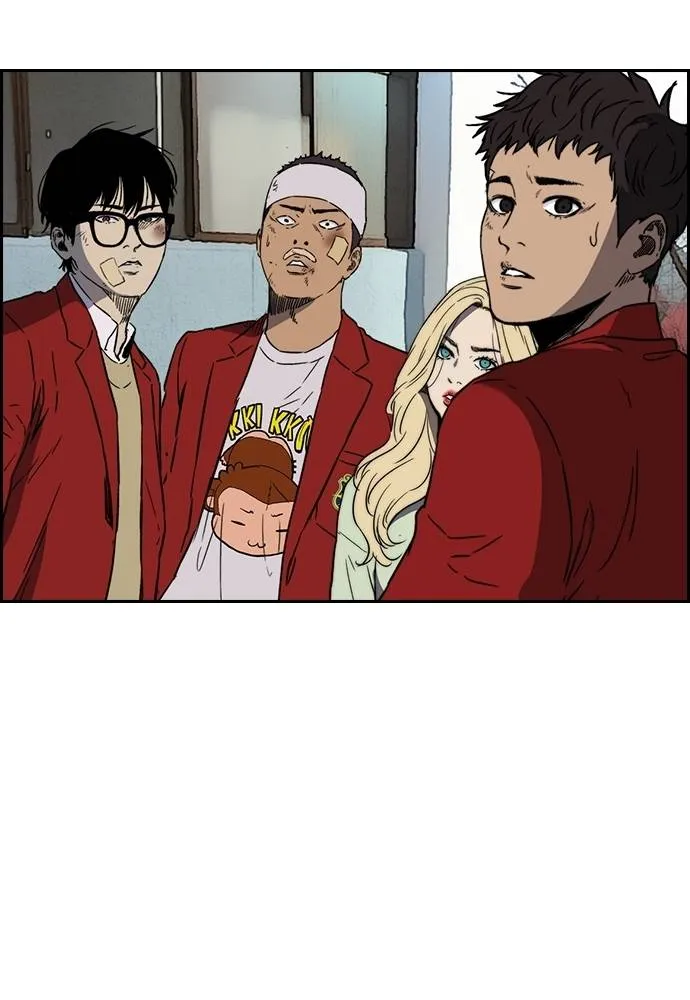 Wind Breaker ตอนที่ 235 รูปที่ 2