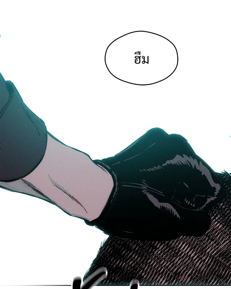 บุปผารุ่มราคะ ตอนที่ 6 รูปที่ 122