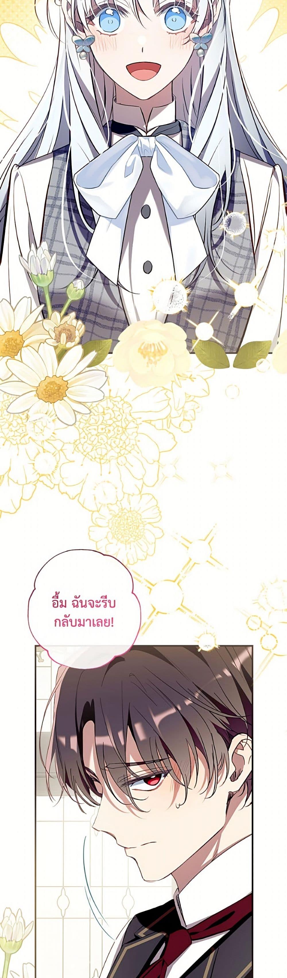 Manga-lc-com อ่านมังงะ อ่านการ์ตูน ออนไลน์ ฟรี Can We Become a Family ตอนที่ 1 2 3 4 5 6 7 8 9 10 11 12 13 14 ฟรี ไม่มีโฆษณา Manga-lc - อ่าน มังงะ อ่าน การ์ตูน ออนไลน์ อ่านมังงะ ฟรี