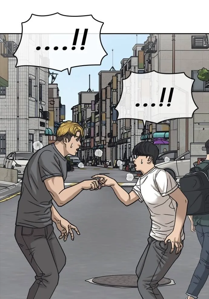 ชีวิตเวรเอ๊ย ตอนที่ 58 รูปที่ 23