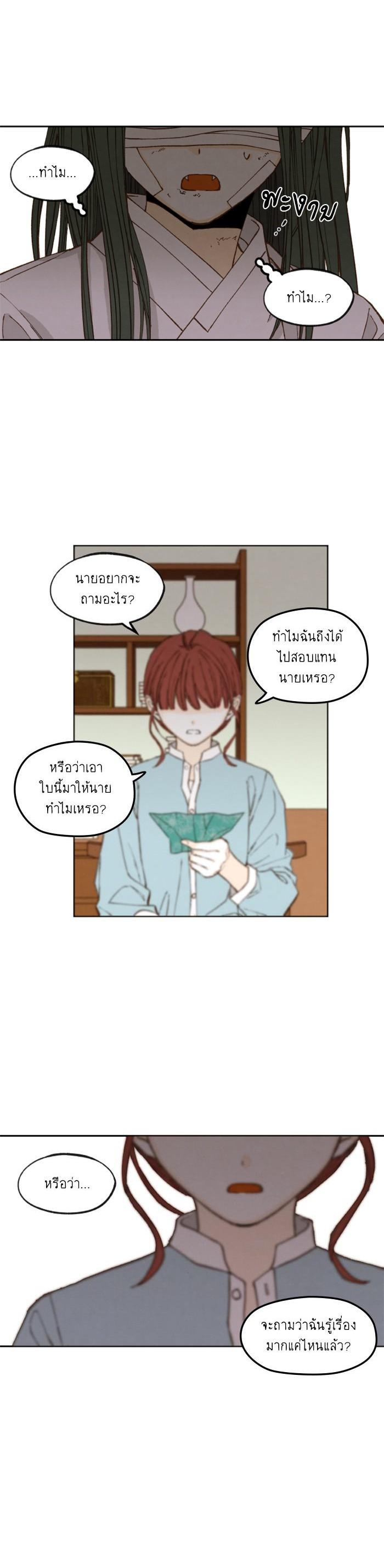 Manga-lc-com อ่านมังงะ อ่านการ์ตูน ออนไลน์ ฟรี How to Become a Dragon ตอนที่ 1 2 3 4 5 6 7 8 9 10 11 12 13 14 ฟรี ไม่มีโฆษณา Manga-lc - อ่าน มังงะ อ่าน การ์ตูน ออนไลน์ อ่านมังงะ ฟรี