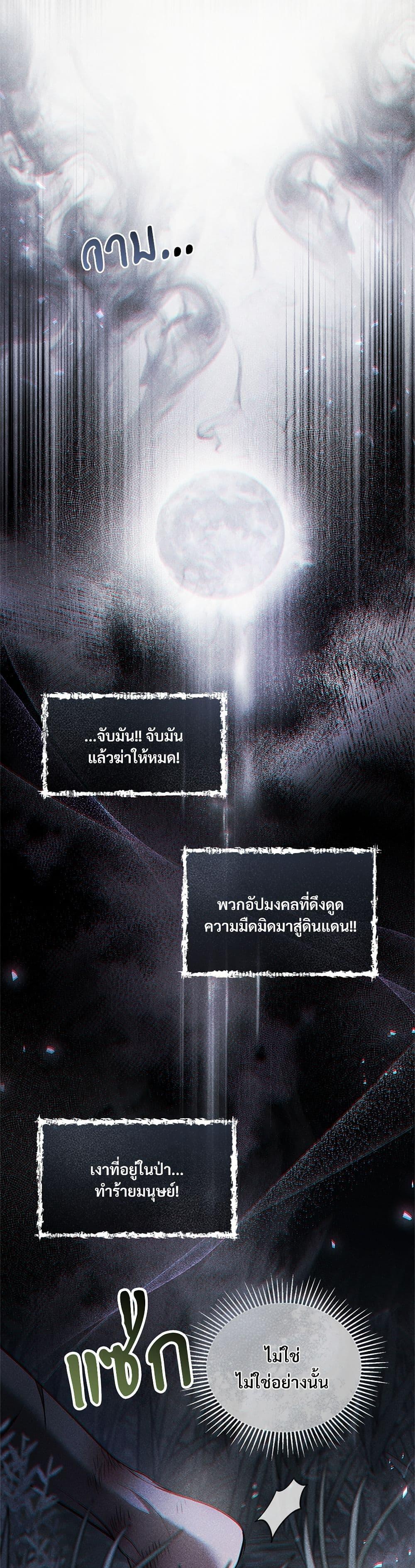 Manga-lc-com อ่านมังงะ อ่านการ์ตูน ออนไลน์ ฟรี The Night Without Shadows ตอนที่ 1 2 3 4 5 6 7 8 9 10 11 12 13 14 ฟรี ไม่มีโฆษณา Manga-lc - อ่าน มังงะ อ่าน การ์ตูน ออนไลน์ อ่านมังงะ ฟรี