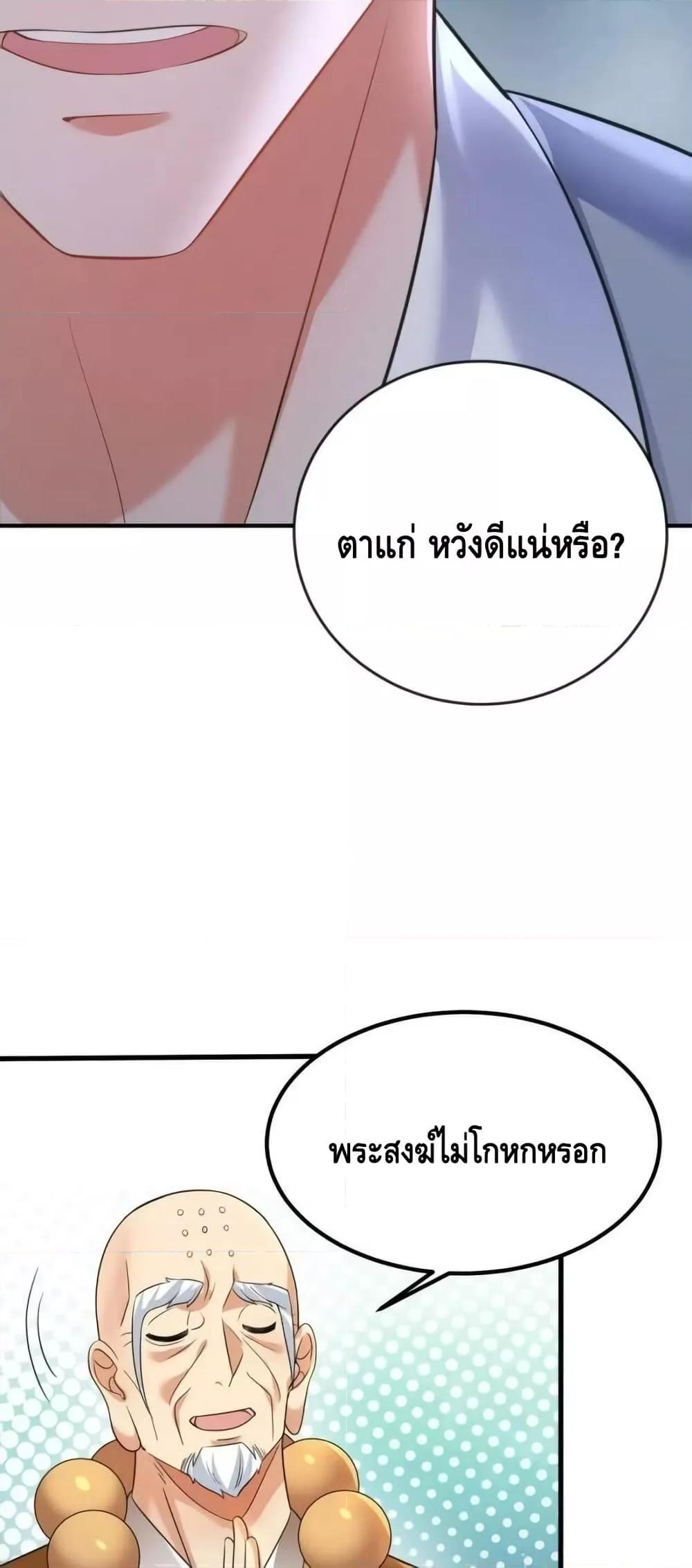 Manga-lc-com อ่านมังงะ อ่านการ์ตูน ออนไลน์ ฟรี AmIInvincible ตอนที่ 1 2 3 4 5 6 7 8 9 10 11 12 13 14 ฟรี ไม่มีโฆษณา Manga-lc - อ่าน มังงะ อ่าน การ์ตูน ออนไลน์ อ่านมังงะ ฟรี