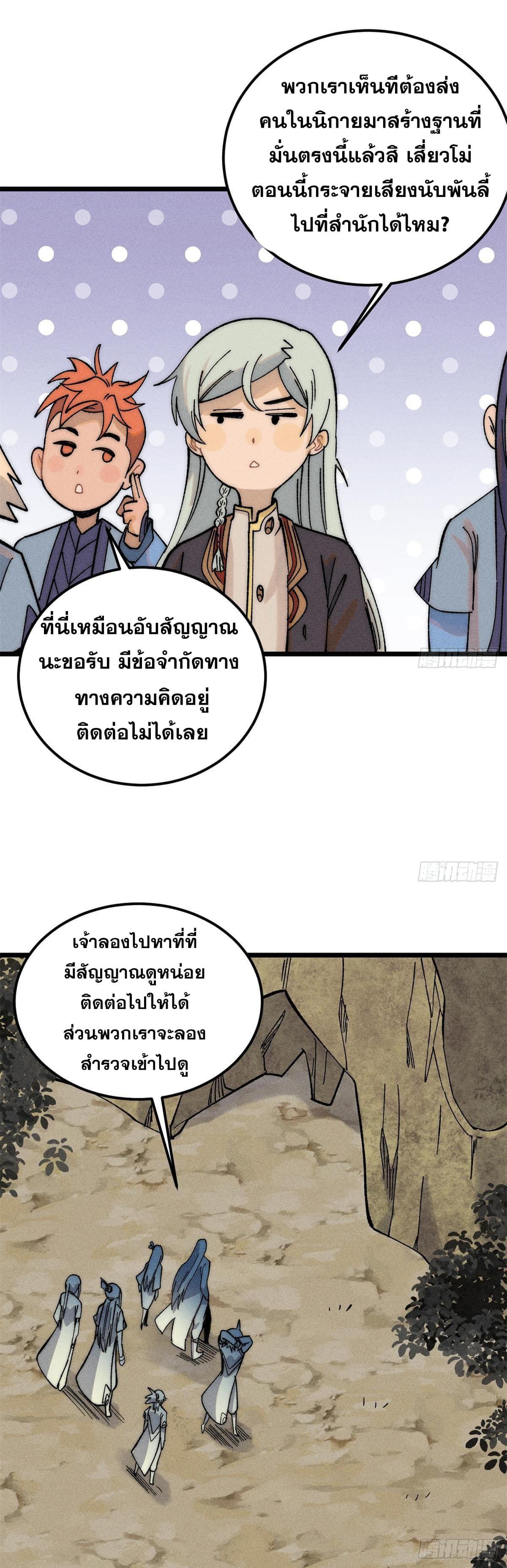 Manga-lc-com อ่านมังงะ อ่านการ์ตูน ออนไลน์ ฟรี All Hail the Sect Leader ตอนที่ 1 2 3 4 5 6 7 8 9 10 11 12 13 14 ฟรี ไม่มีโฆษณา Manga-lc - อ่าน มังงะ อ่าน การ์ตูน ออนไลน์ อ่านมังงะ ฟรี