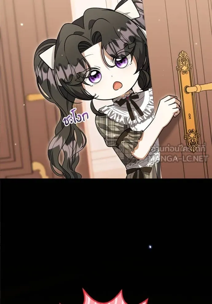 ป๊ะป๋าขา หนูลาแล้ว ตอนที่ 26 รูปที่ 64