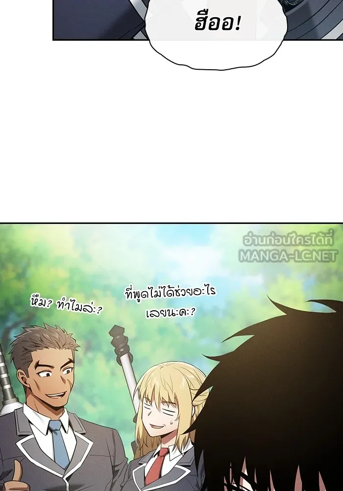 นักดาบอัจฉริยะจากอะคาเดมี ตอนที่ 42 รูปที่ 75