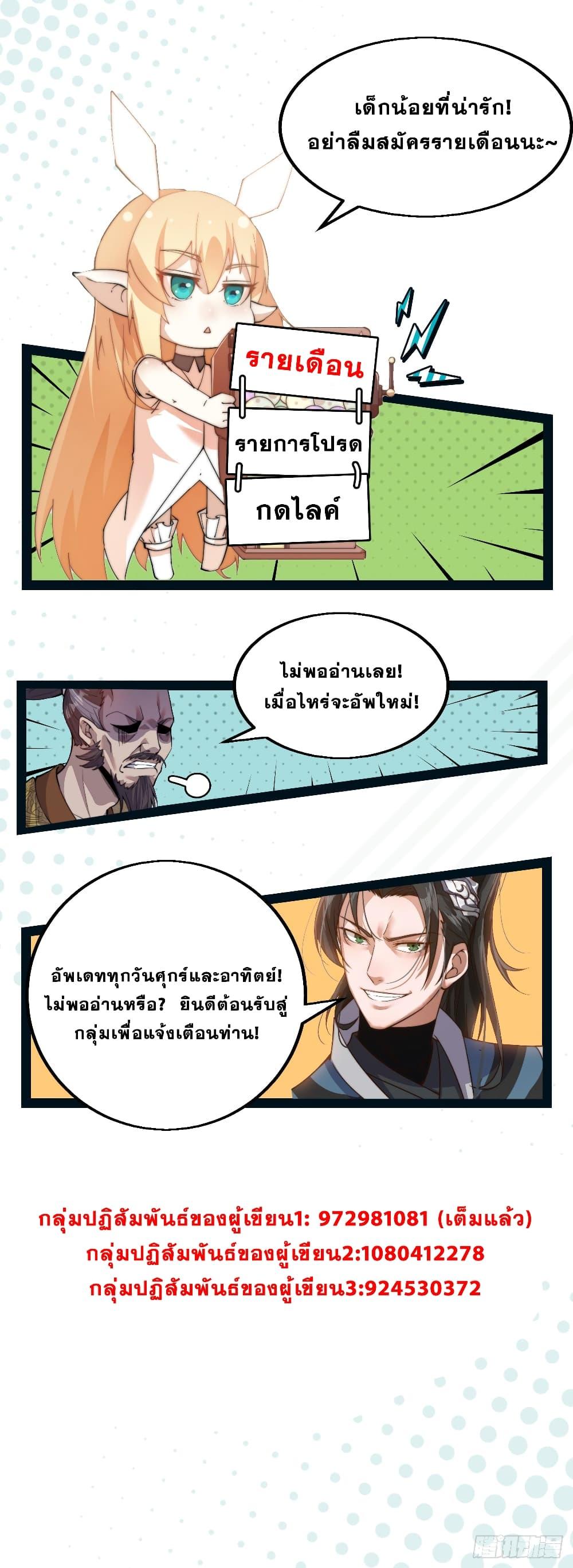 Manga-lc-com อ่านมังงะ อ่านการ์ตูน ออนไลน์ ฟรี It Starts With A Mountain ตอนที่ 1 2 3 4 5 6 7 8 9 10 11 12 13 14 ฟรี ไม่มีโฆษณา Manga-lc - อ่าน มังงะ อ่าน การ์ตูน ออนไลน์ อ่านมังงะ ฟรี
