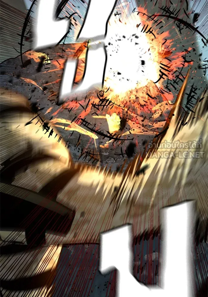 พี่ชายสายบอดี้การ์ด ตอนที่ 251 รูปที่ 60