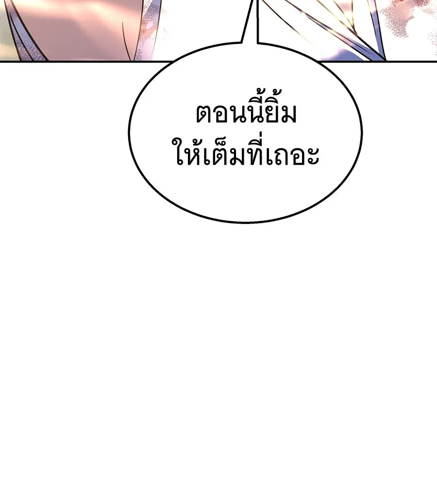 ถึกทนแทงก์แรงก์ C ตอนที่ 20 รูปที่ 217
