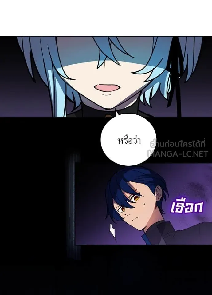 เป้าหมายครั้งที่ 2 ตอนที่ 62 รูปที่ 23