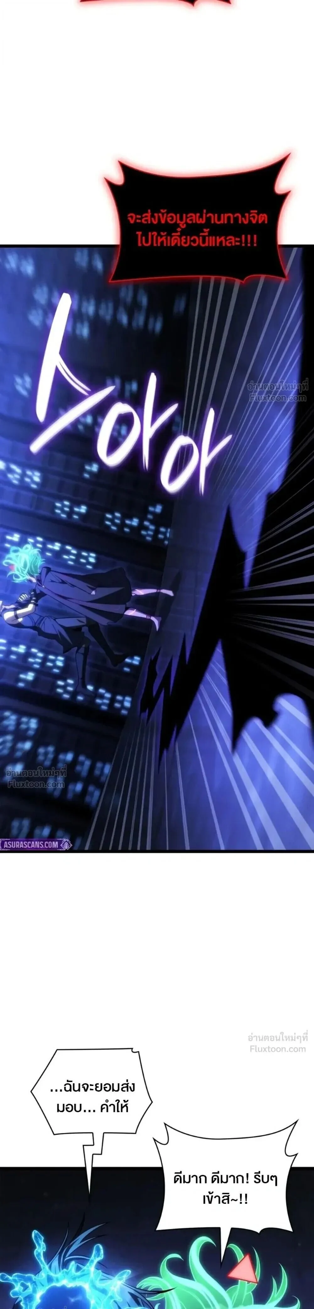 Manga-lc-com อ่านมังงะ อ่านการ์ตูน ออนไลน์ ฟรี Infinite Mage จอมเวทไร้ขีดจำกัด ตอนที่ 1 2 3 4 5 6 7 8 9 10 11 12 13 14 ฟรี ไม่มีโฆษณา Manga-lc - อ่าน มังงะ อ่าน การ์ตูน ออนไลน์ อ่านมังงะ ฟรี