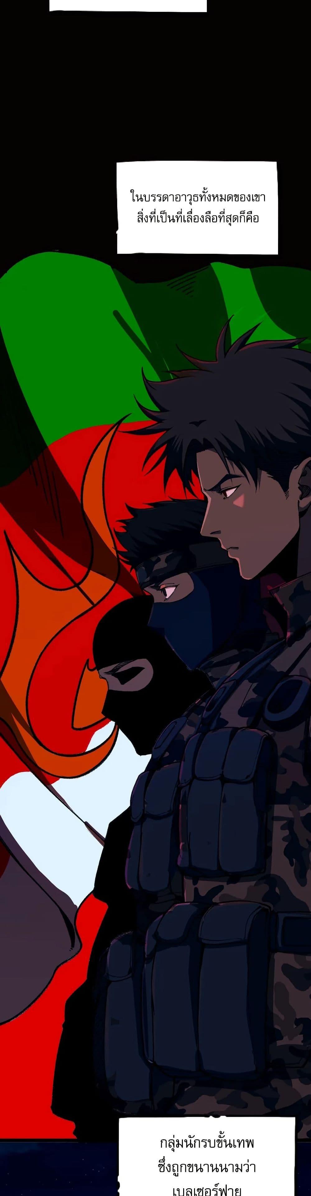 Manga-lc-com อ่านมังงะ อ่านการ์ตูน ออนไลน์ ฟรี The King of Beasts ตอนที่ 1 2 3 4 5 6 7 8 9 10 11 12 13 14 ฟรี ไม่มีโฆษณา Manga-lc - อ่าน มังงะ อ่าน การ์ตูน ออนไลน์ อ่านมังงะ ฟรี