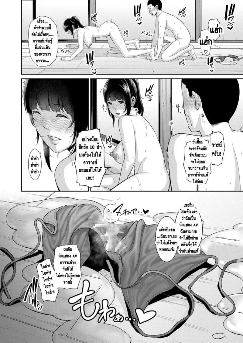 Doujin-Lc- อ่าน โดจิน มังฮวา เกาหลี ญี่ปุ่น จีน แปลไทย แม่เพื่อนเลื่อนเป็นแฟน ตอนที่ 1 2 3 4 5 6 7 8 9 10 11 12 13 14 ฟรี ไม่มีโฆษณา อ่าน โดจิน Manhwa เกาหลี ญี่ปุ่น จีน เรามีครบ คัดมาให้เน้นๆ โดจิน 18+ รับประกันความฟินโดย  Doujin Lc