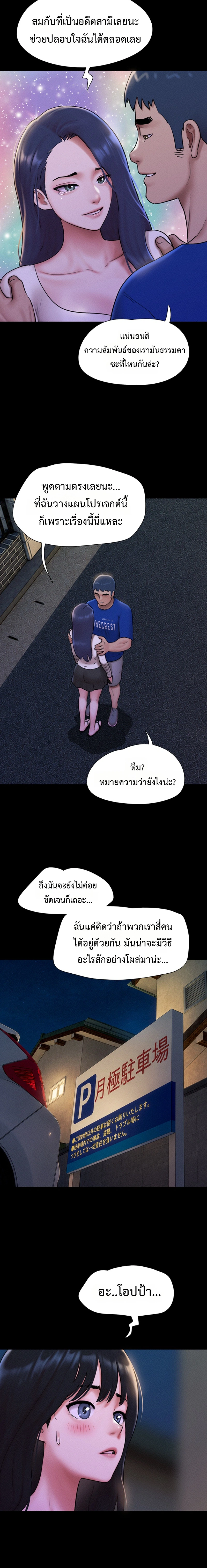 Doujin-Lc- อ่าน โดจิน มังฮวา เกาหลี ญี่ปุ่น จีน แปลไทย Soeun ตอนที่ 1 2 3 4 5 6 7 8 9 10 11 12 13 14 ฟรี ไม่มีโฆษณา อ่าน โดจิน Manhwa เกาหลี ญี่ปุ่น จีน เรามีครบ คัดมาให้เน้นๆ โดจิน 18+ รับประกันความฟินโดย  Doujin Lc