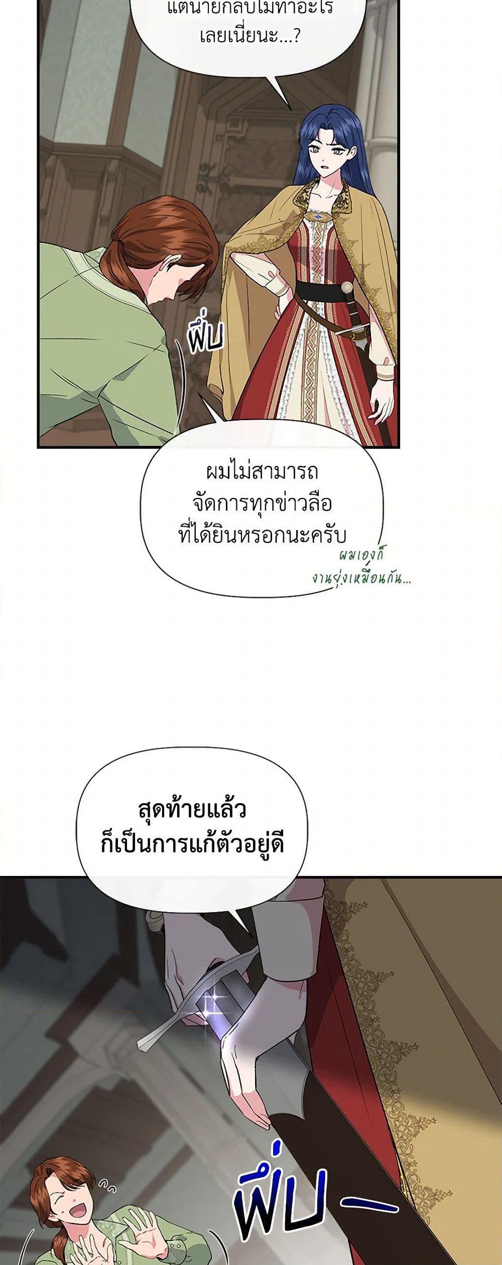 Manga-lc-com อ่านมังงะ อ่านการ์ตูน ออนไลน์ ฟรี I Wasn’t the Cinderella ตอนที่ 1 2 3 4 5 6 7 8 9 10 11 12 13 14 ฟรี ไม่มีโฆษณา Manga-lc - อ่าน มังงะ อ่าน การ์ตูน ออนไลน์ อ่านมังงะ ฟรี