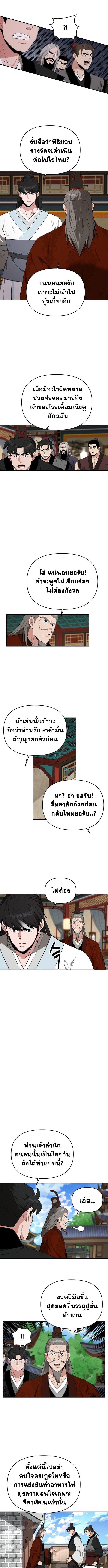 Manga-lc-com อ่านมังงะ อ่านการ์ตูน ออนไลน์ ฟรี The World’s Best Kunlun Tavern ตอนที่ 1 2 3 4 5 6 7 8 9 10 11 12 13 14 ฟรี ไม่มีโฆษณา Manga-lc - อ่าน มังงะ อ่าน การ์ตูน ออนไลน์ อ่านมังงะ ฟรี