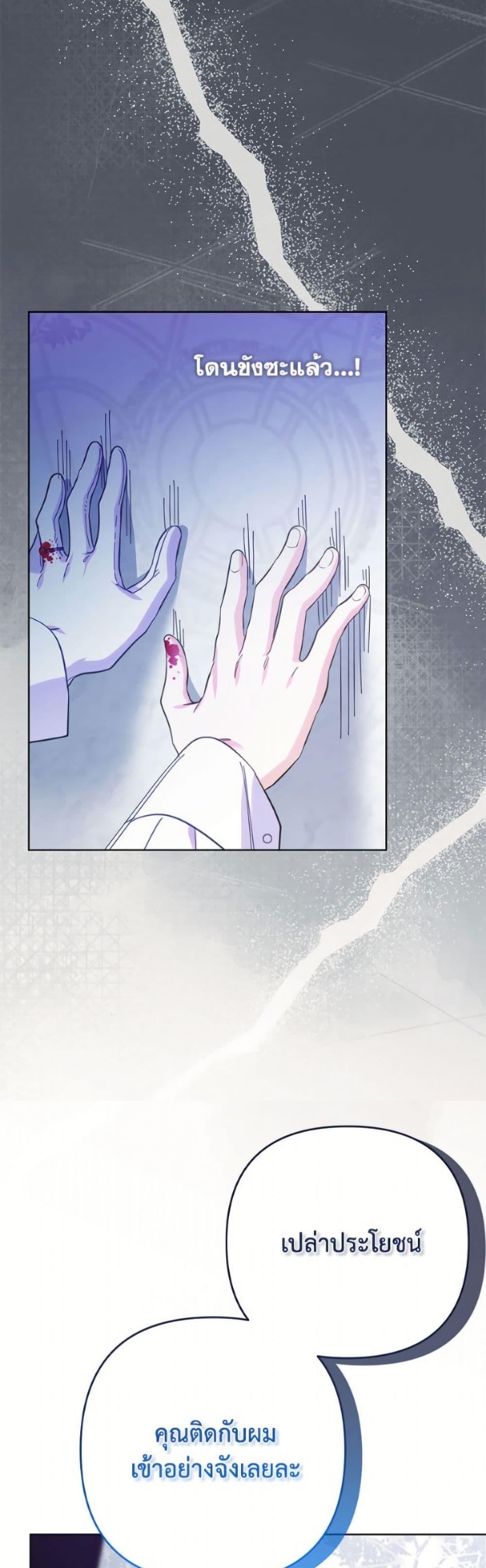 Manga-lc-com อ่านมังงะ อ่านการ์ตูน ออนไลน์ ฟรี I Thought You Were a Time-Limited Husband ตอนที่ 1 2 3 4 5 6 7 8 9 10 11 12 13 14 ฟรี ไม่มีโฆษณา Manga-lc - อ่าน มังงะ อ่าน การ์ตูน ออนไลน์ อ่านมังงะ ฟรี