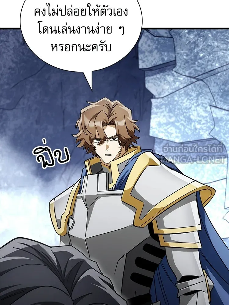 หยุดนะจอมมาร ฮีโร่ล้อมไว้หมดแล้ว ตอนที่ 36 ผมเหรอครับ รูปที่ 96