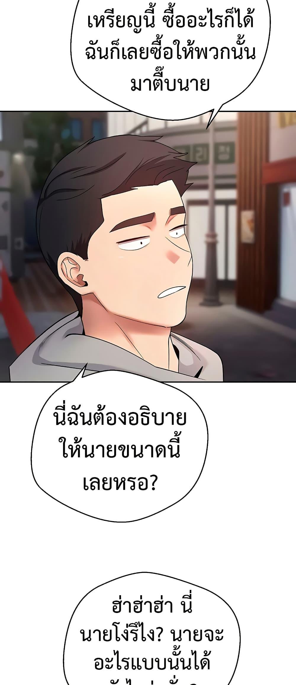 Doujin-Lc- อ่าน โดจิน มังฮวา เกาหลี ญี่ปุ่น จีน แปลไทย Turning My Life Around With Crypto ตอนที่ 1 2 3 4 5 6 7 8 9 10 11 12 13 14 ฟรี ไม่มีโฆษณา อ่าน โดจิน Manhwa เกาหลี ญี่ปุ่น จีน เรามีครบ คัดมาให้เน้นๆ โดจิน 18+ รับประกันความฟินโดย  Doujin Lc