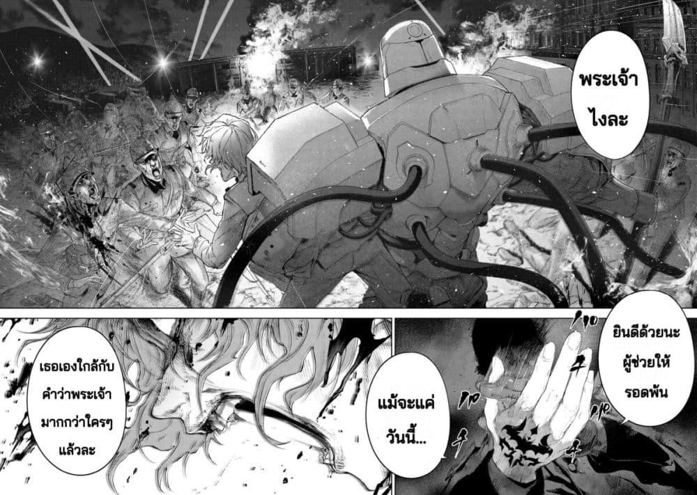 Manga-lc-com อ่านมังงะ อ่านการ์ตูน ออนไลน์ ฟรี FateType Redline ตอนที่ 1 2 3 4 5 6 7 8 9 10 11 12 13 14 ฟรี ไม่มีโฆษณา Manga-lc - อ่าน มังงะ อ่าน การ์ตูน ออนไลน์ อ่านมังงะ ฟรี