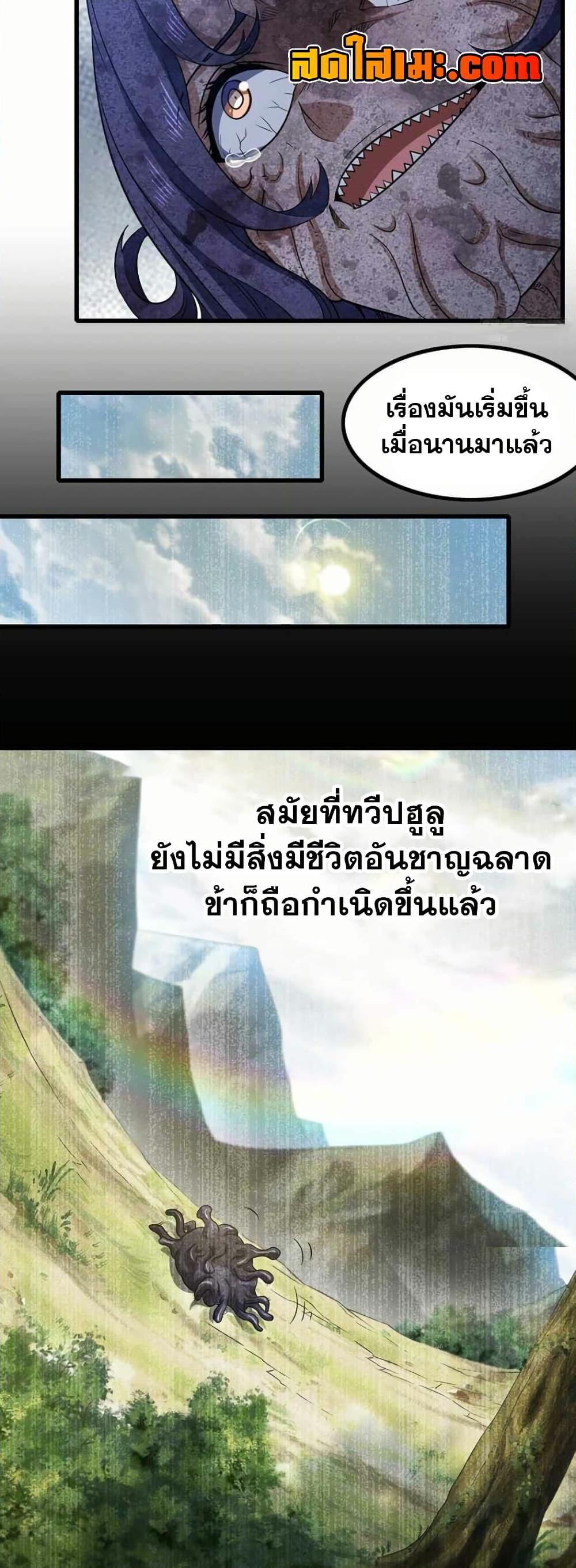 Manga-lc-com อ่านมังงะ อ่านการ์ตูน ออนไลน์ ฟรี My Wife is a Demon Queen ตอนที่ 1 2 3 4 5 6 7 8 9 10 11 12 13 14 ฟรี ไม่มีโฆษณา Manga-lc - อ่าน มังงะ อ่าน การ์ตูน ออนไลน์ อ่านมังงะ ฟรี