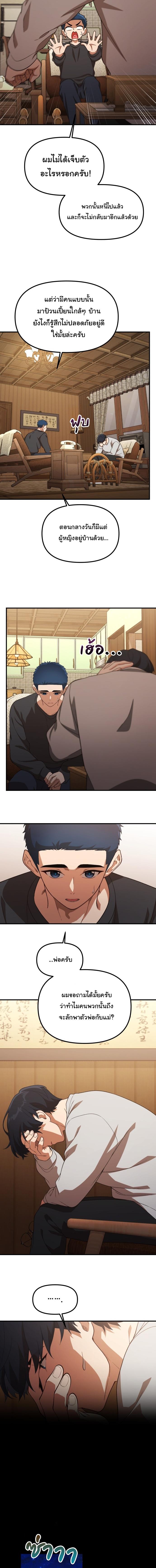 Manga-lc-com อ่านมังงะ อ่านการ์ตูน ออนไลน์ ฟรี The Genius Wants to be Ordinary! ตอนที่ 1 2 3 4 5 6 7 8 9 10 11 12 13 14 ฟรี ไม่มีโฆษณา Manga-lc - อ่าน มังงะ อ่าน การ์ตูน ออนไลน์ อ่านมังงะ ฟรี