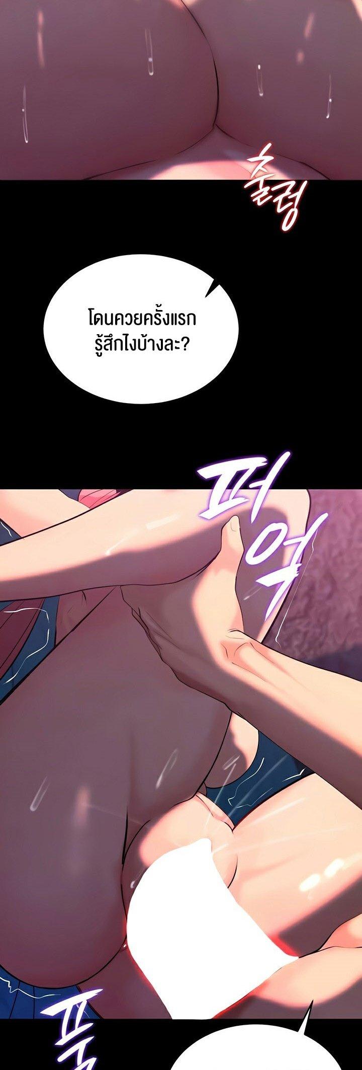 Doujin-Lc- อ่าน โดจิน มังฮวา เกาหลี ญี่ปุ่น จีน แปลไทย Corruption in the Dungeon ตอนที่ 1 2 3 4 5 6 7 8 9 10 11 12 13 14 ฟรี ไม่มีโฆษณา อ่าน โดจิน Manhwa เกาหลี ญี่ปุ่น จีน เรามีครบ คัดมาให้เน้นๆ โดจิน 18+ รับประกันความฟินโดย  Doujin Lc