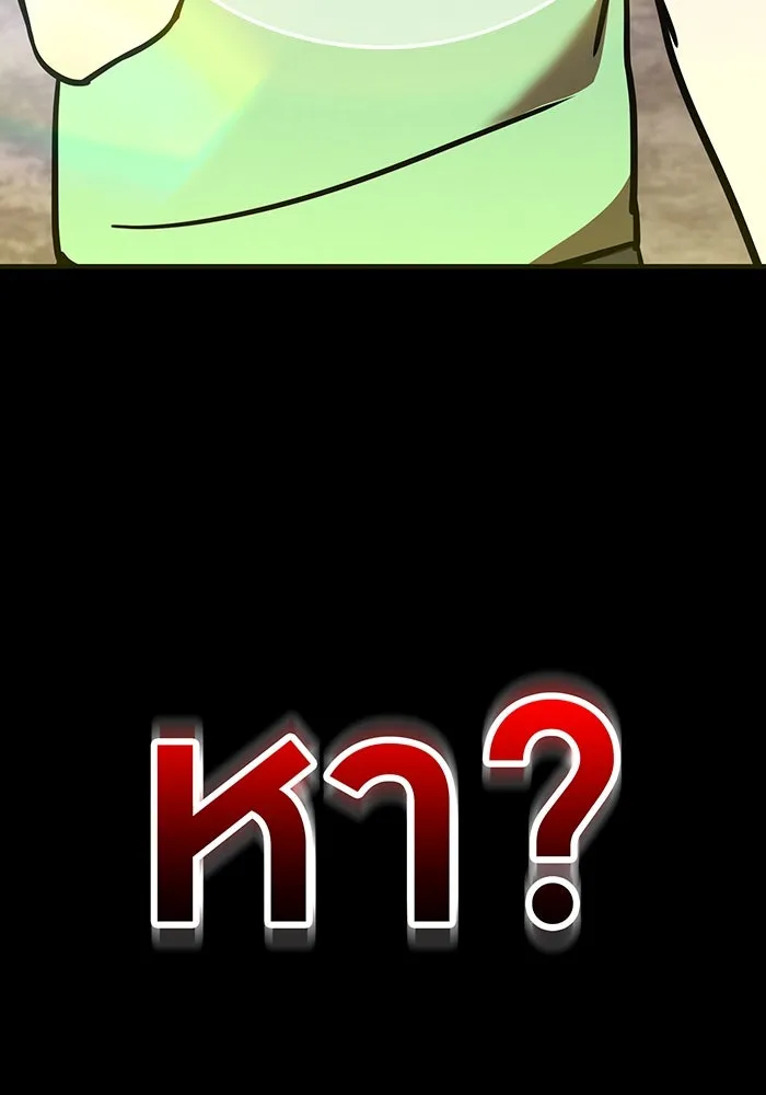 เพลเยอร์เลือดเทวะ ตอนที่ 45 vs อาริอาเกะ ไทกะ ④ รูปที่ 67