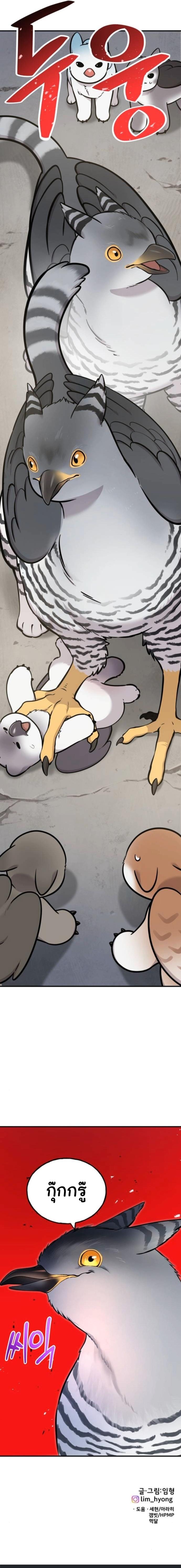 Manga-lc-com อ่านมังงะ อ่านการ์ตูน ออนไลน์ ฟรี Hello, Griffin the Fluffy Tit! ตอนที่ 1 2 3 4 5 6 7 8 9 10 11 12 13 14 ฟรี ไม่มีโฆษณา Manga-lc - อ่าน มังงะ อ่าน การ์ตูน ออนไลน์ อ่านมังงะ ฟรี