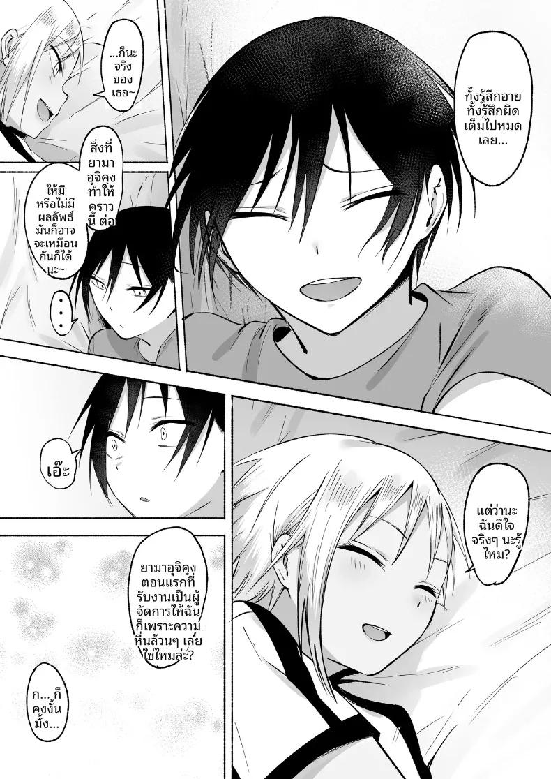Doujin-Lc- อ่าน โดจิน มังฮวา เกาหลี ญี่ปุ่น จีน แปลไทย ผู้จัดการพิเศษของชมรมฟุตบอลหญิง (Fetio) ตอนที่ 1 2 3 4 5 6 7 8 9 10 11 12 13 14 ฟรี ไม่มีโฆษณา อ่าน โดจิน Manhwa เกาหลี ญี่ปุ่น จีน เรามีครบ คัดมาให้เน้นๆ โดจิน 18+ รับประกันความฟินโดย  Doujin Lc