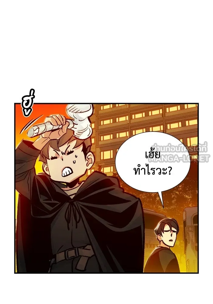 The Lone Necromancer ตอนที่ 9 รูปที่ 84