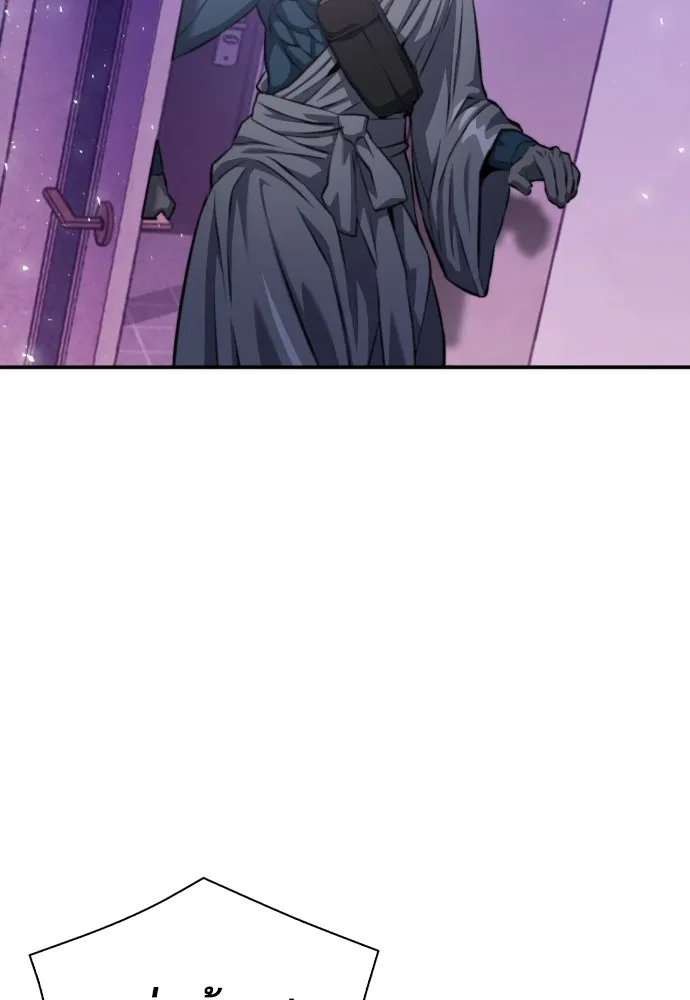 ดรูอิดแห่งสถานีโซล ตอนที่ 183 รูปที่ 50