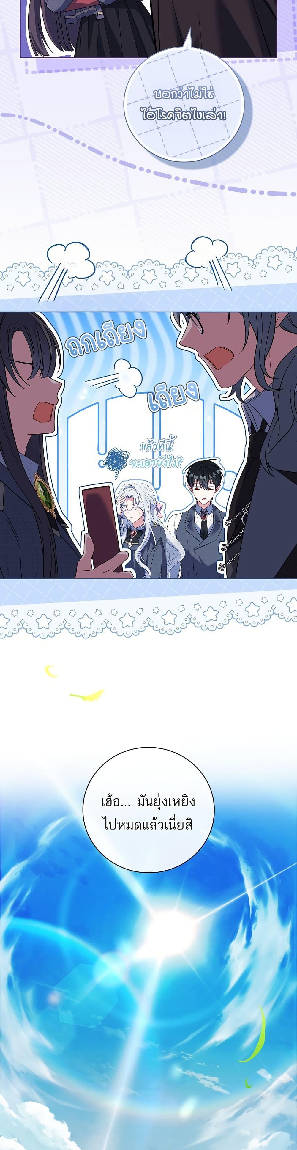 Manga-lc-com อ่านมังงะ อ่านการ์ตูน ออนไลน์ ฟรี The Father and the Daughter ตอนที่ 1 2 3 4 5 6 7 8 9 10 11 12 13 14 ฟรี ไม่มีโฆษณา Manga-lc - อ่าน มังงะ อ่าน การ์ตูน ออนไลน์ อ่านมังงะ ฟรี