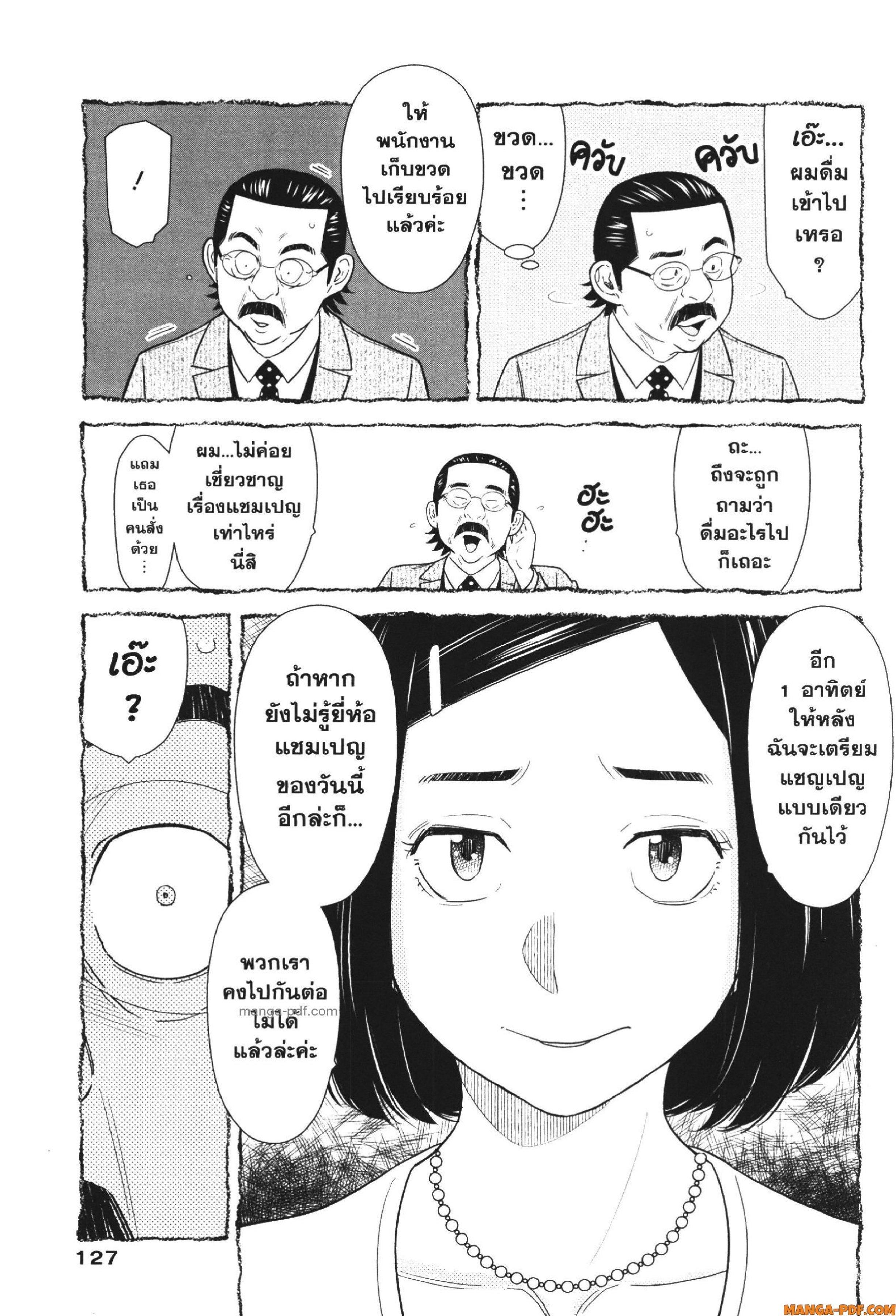 Manga-lc-com อ่านมังงะ อ่านการ์ตูน ออนไลน์ ฟรี CHAMPAGNE ตอนที่ 1 2 3 4 5 6 7 8 9 10 11 12 13 14 ฟรี ไม่มีโฆษณา Manga-lc - อ่าน มังงะ อ่าน การ์ตูน ออนไลน์ อ่านมังงะ ฟรี