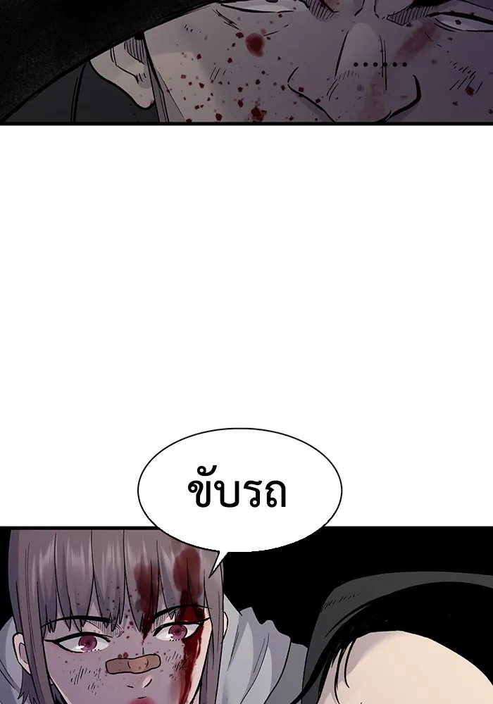 มีนา เกิดมาล่า ตอนที่ 58 รูปที่ 22