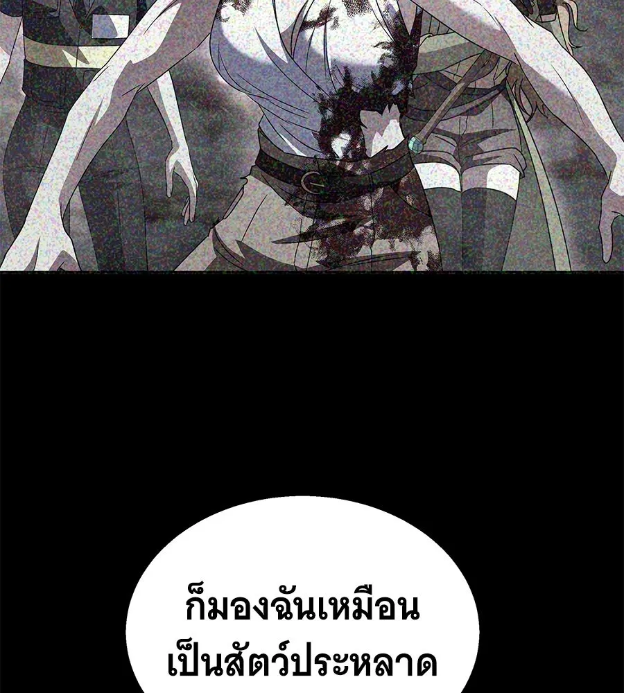 ถึกทนแทงก์แรงก์ C ตอนที่ 28 รูปที่ 113