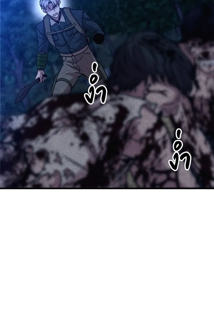 Zombie X Slasher ตอนที่ 70 รูปที่ 130
