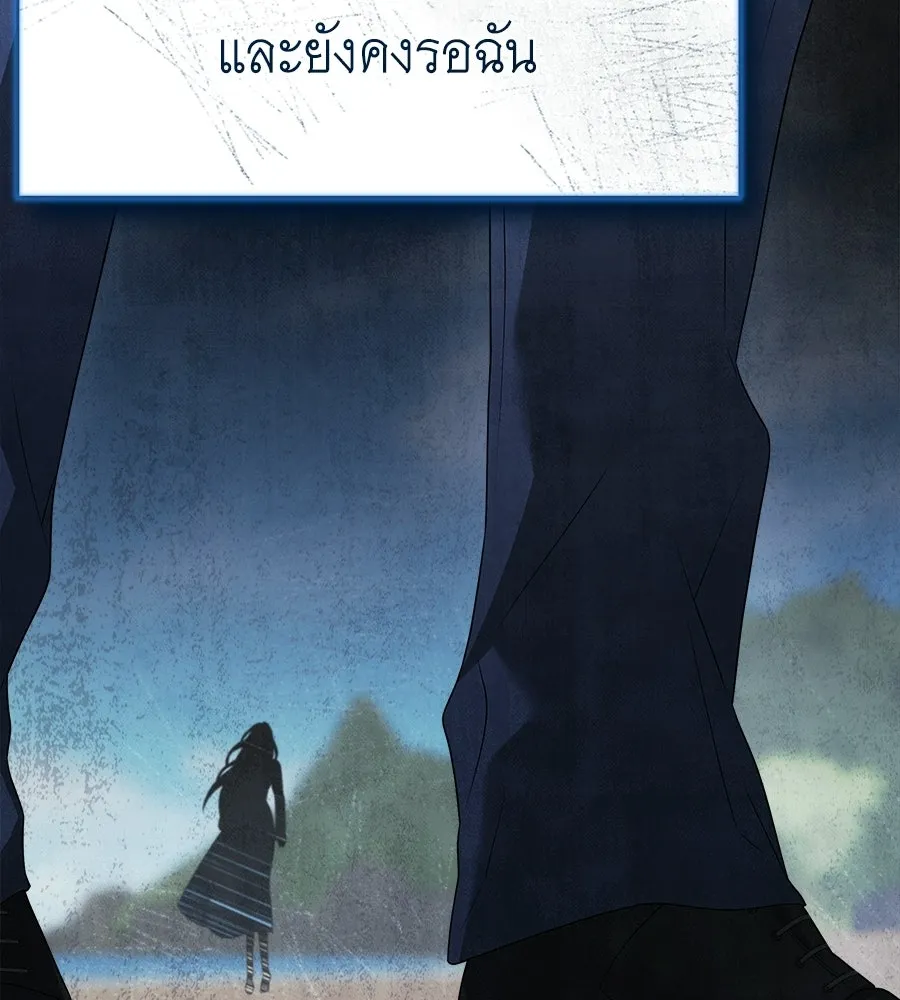 สัญญารักฉบับสุดท้าย ตอนที่ 25 รูปที่ 95