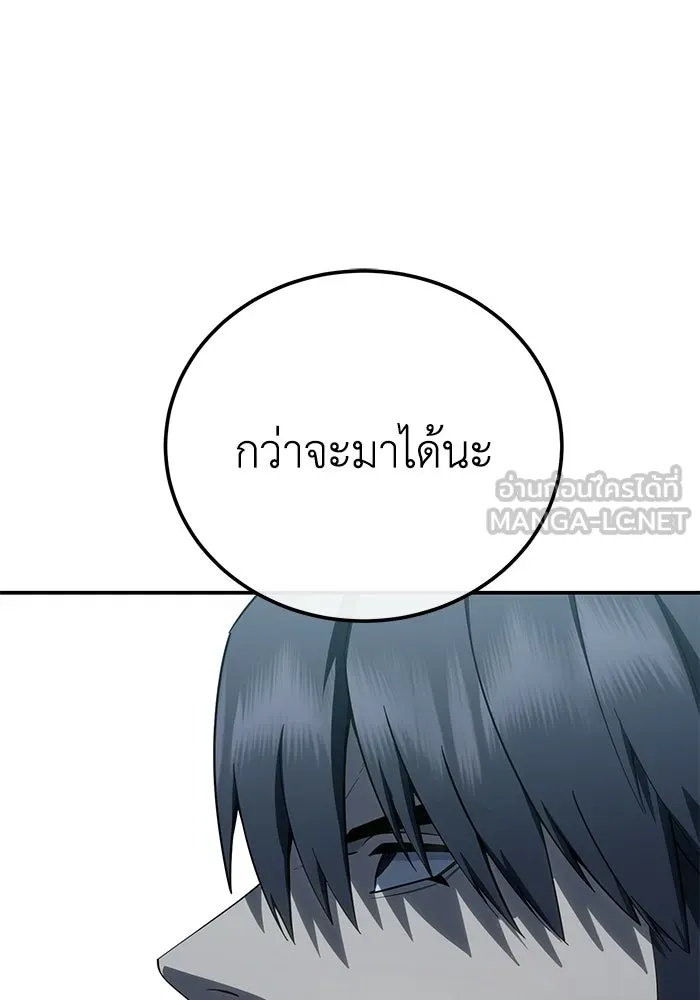 ยอดนักดาบผู้โอบอุ้มดารา ตอนที่ 69 รูปที่ 63