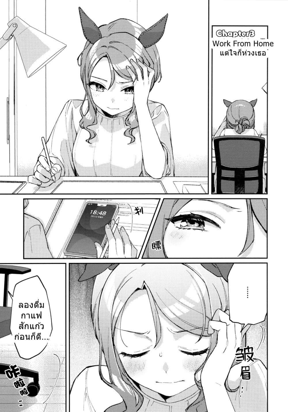 Manga-lc-com อ่านมังงะ อ่านการ์ตูน ออนไลน์ ฟรี Umamusume Pretty Derby Yo ha Nabete Koto mo Nashi By koruri ตอนที่ 1 2 3 4 5 6 7 8 9 10 11 12 13 14 ฟรี ไม่มีโฆษณา Manga-lc - อ่าน มังงะ อ่าน การ์ตูน ออนไลน์ อ่านมังงะ ฟรี