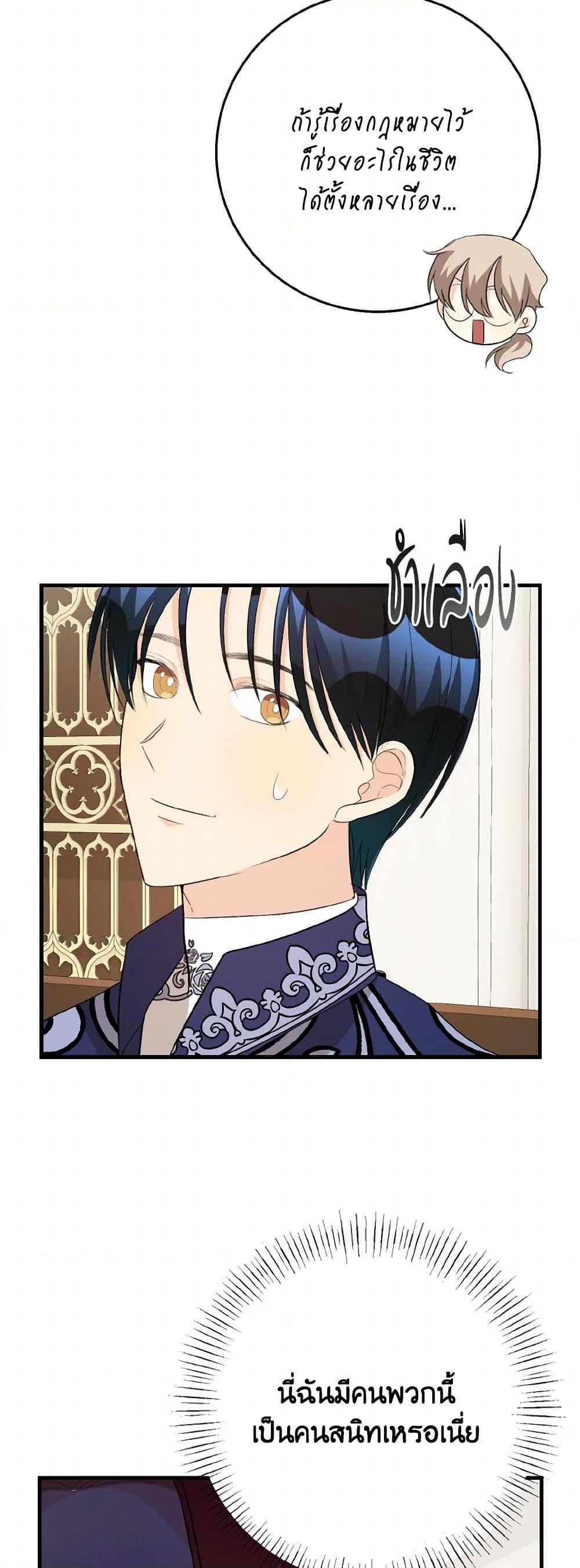 Manga-lc-com อ่านมังงะ อ่านการ์ตูน ออนไลน์ ฟรี Till Divorce Do Us Part! ตอนที่ 1 2 3 4 5 6 7 8 9 10 11 12 13 14 ฟรี ไม่มีโฆษณา Manga-lc - อ่าน มังงะ อ่าน การ์ตูน ออนไลน์ อ่านมังงะ ฟรี