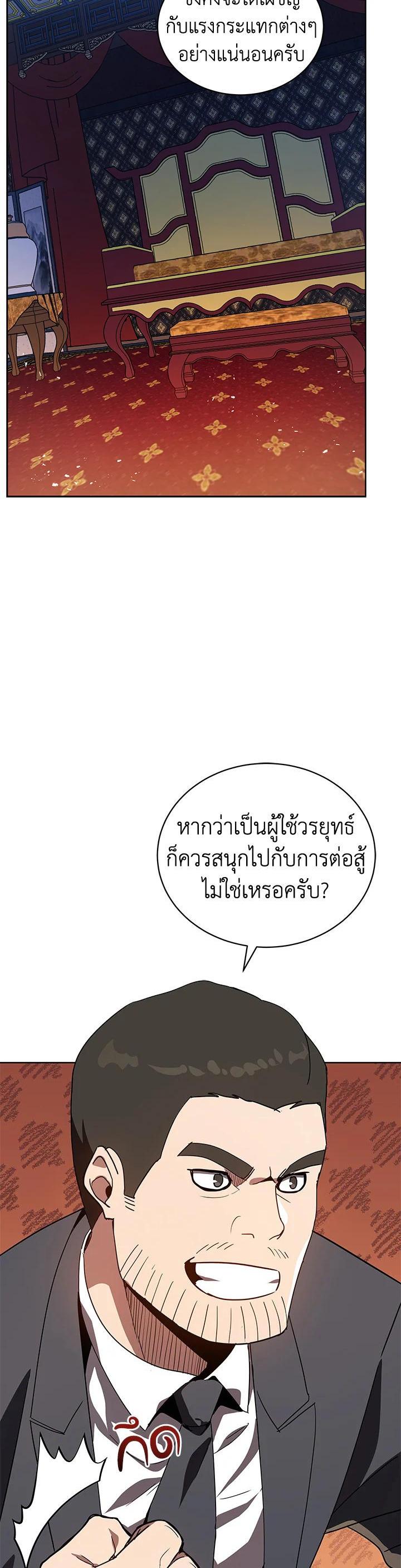 Manga-lc-com อ่านมังงะ อ่านการ์ตูน ออนไลน์ ฟรี The Descent of the Demonic Master ตอนที่ 1 2 3 4 5 6 7 8 9 10 11 12 13 14 ฟรี ไม่มีโฆษณา Manga-lc - อ่าน มังงะ อ่าน การ์ตูน ออนไลน์ อ่านมังงะ ฟรี
