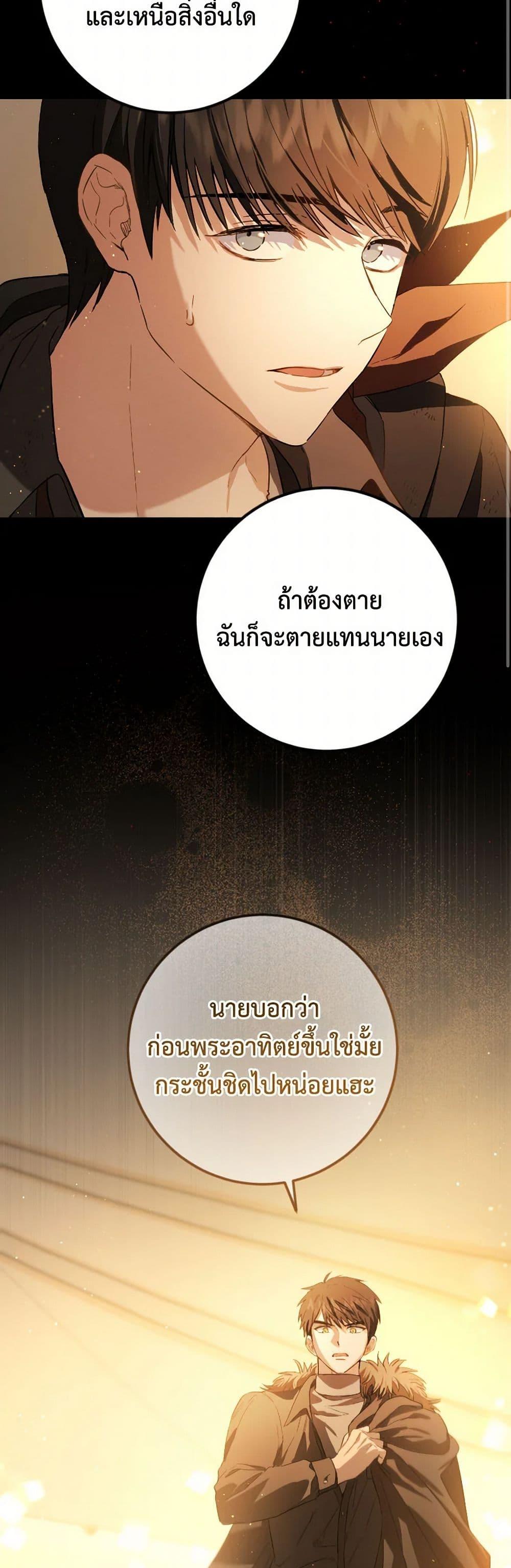 Manga-lc-com อ่านมังงะ อ่านการ์ตูน ออนไลน์ ฟรี The Heiress’s Double Life ตอนที่ 1 2 3 4 5 6 7 8 9 10 11 12 13 14 ฟรี ไม่มีโฆษณา Manga-lc - อ่าน มังงะ อ่าน การ์ตูน ออนไลน์ อ่านมังงะ ฟรี