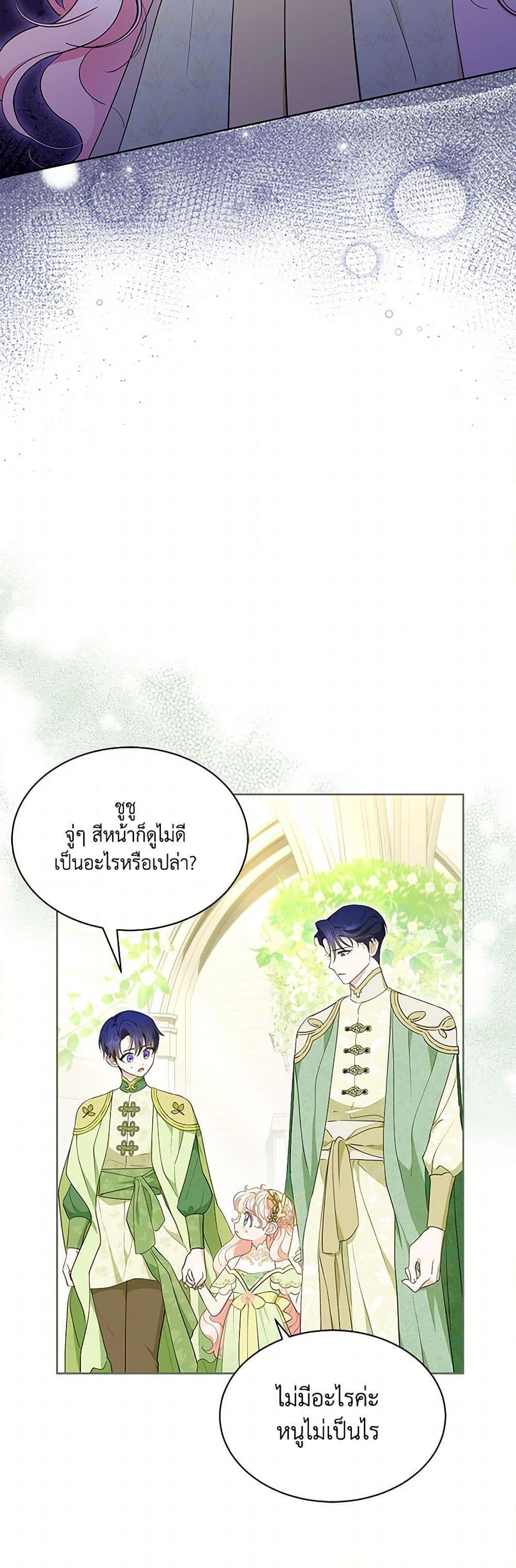 Manga-lc-com อ่านมังงะ อ่านการ์ตูน ออนไลน์ ฟรี Obsessed With Shuelina ตอนที่ 1 2 3 4 5 6 7 8 9 10 11 12 13 14 ฟรี ไม่มีโฆษณา Manga-lc - อ่าน มังงะ อ่าน การ์ตูน ออนไลน์ อ่านมังงะ ฟรี