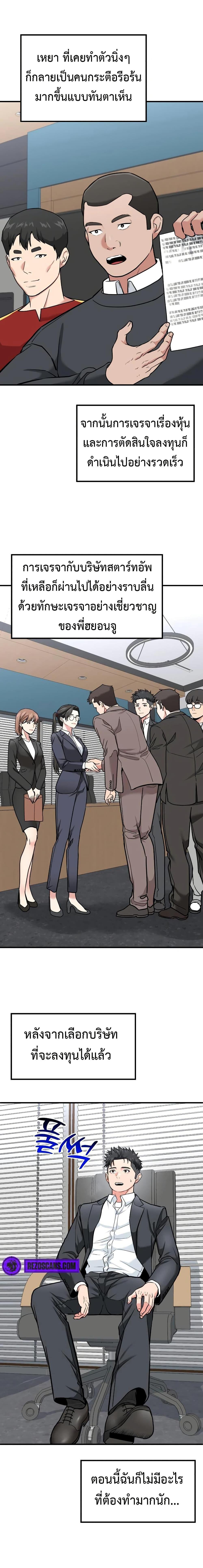 Manga-lc-com อ่านมังงะ อ่านการ์ตูน ออนไลน์ ฟรี Investors Who See the Future ตอนที่ 1 2 3 4 5 6 7 8 9 10 11 12 13 14 ฟรี ไม่มีโฆษณา Manga-lc - อ่าน มังงะ อ่าน การ์ตูน ออนไลน์ อ่านมังงะ ฟรี