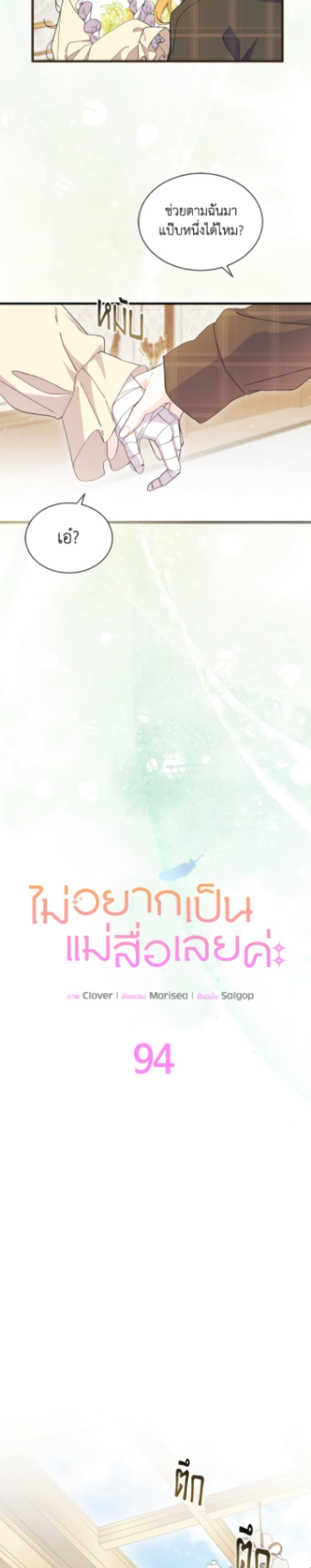 Manga-lc-com อ่านมังงะ อ่านการ์ตูน ออนไลน์ ฟรี I Don’t Want To Be a Magpie Bridge ตอนที่ 1 2 3 4 5 6 7 8 9 10 11 12 13 14 ฟรี ไม่มีโฆษณา Manga-lc - อ่าน มังงะ อ่าน การ์ตูน ออนไลน์ อ่านมังงะ ฟรี