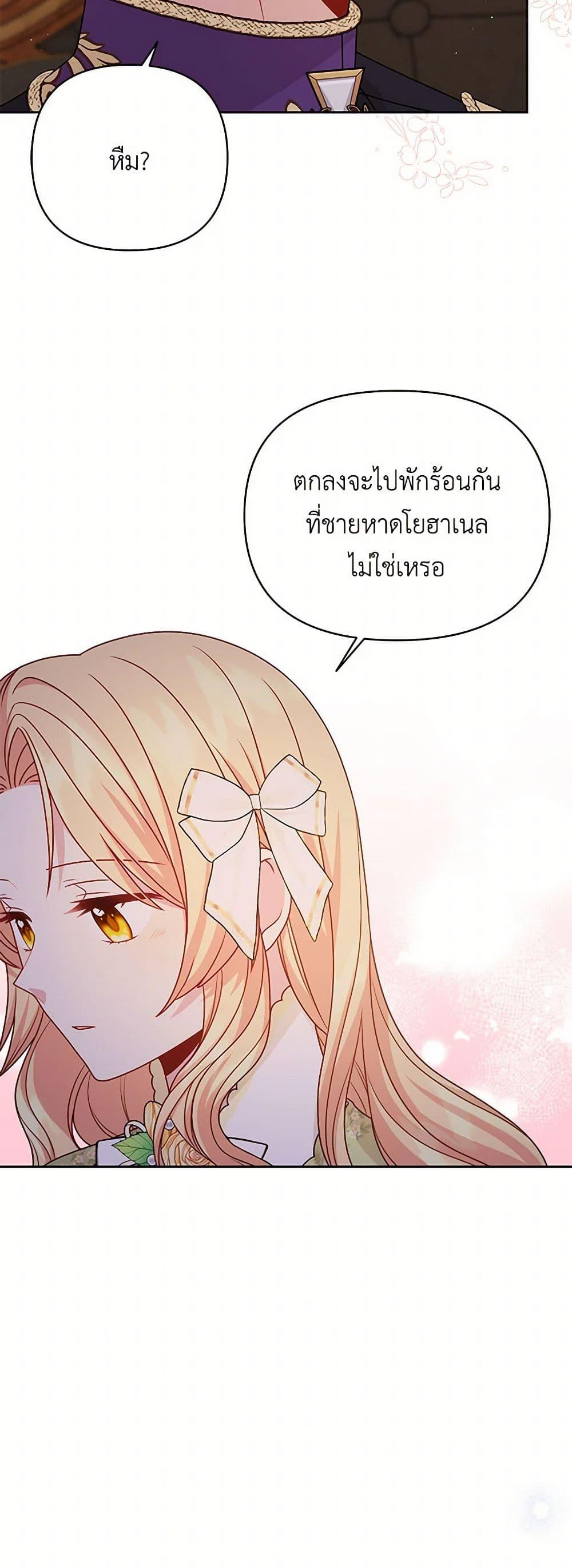 Manga-lc-com อ่านมังงะ อ่านการ์ตูน ออนไลน์ ฟรี My BFF is a Tyrant in Training ตอนที่ 1 2 3 4 5 6 7 8 9 10 11 12 13 14 ฟรี ไม่มีโฆษณา Manga-lc - อ่าน มังงะ อ่าน การ์ตูน ออนไลน์ อ่านมังงะ ฟรี