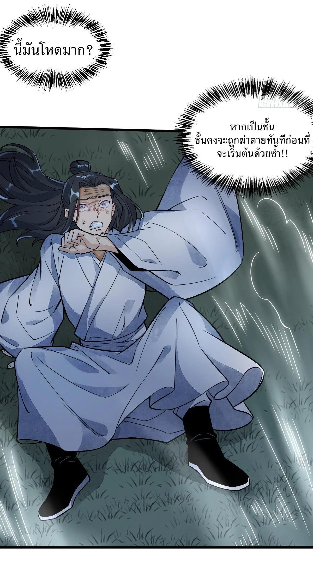 Manga-lc-com อ่านมังงะ อ่านการ์ตูน ออนไลน์ ฟรี Lan Ke Qi Yuan ตอนที่ 1 2 3 4 5 6 7 8 9 10 11 12 13 14 ฟรี ไม่มีโฆษณา Manga-lc - อ่าน มังงะ อ่าน การ์ตูน ออนไลน์ อ่านมังงะ ฟรี
